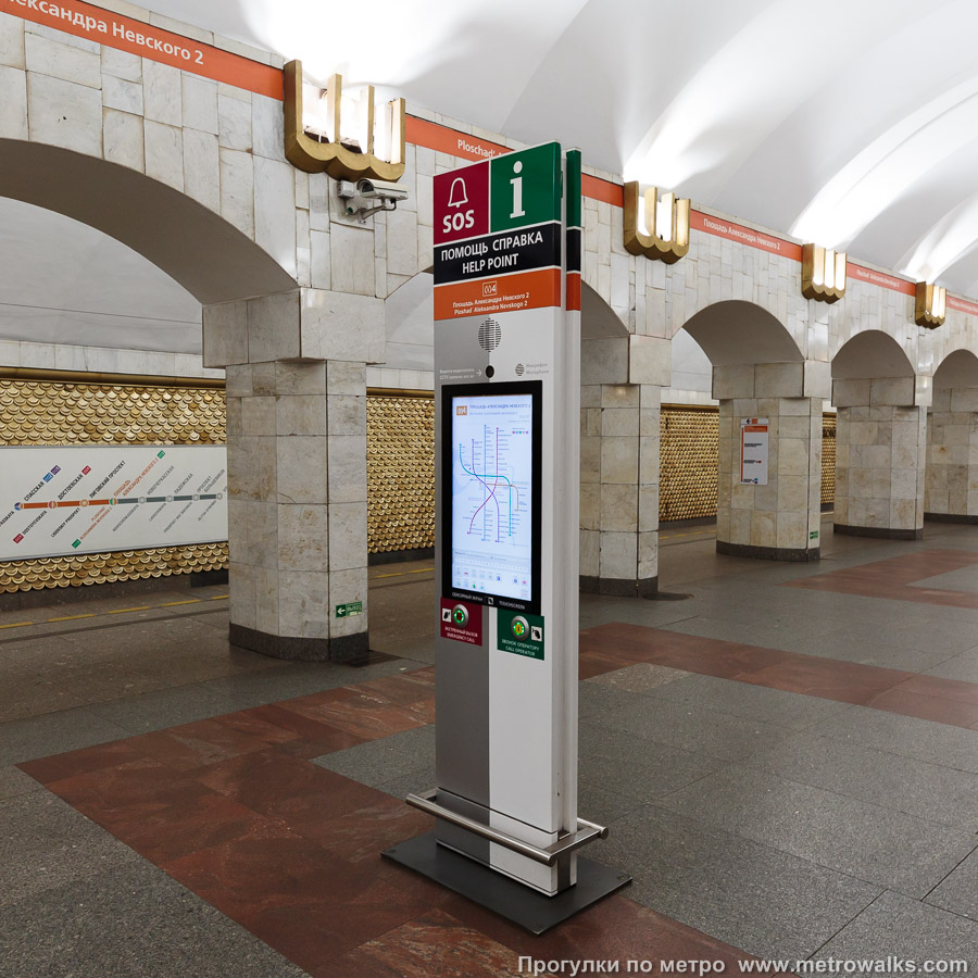Станция Площадь Александра Невского (Правобережная линия, Санкт-Петербург). Центральный объект на платформе — «ИнфоСОС».