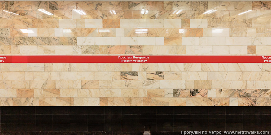 Станция Проспект Ветеранов (Кировско-Выборгская линия, Санкт-Петербург). Путевая стена.