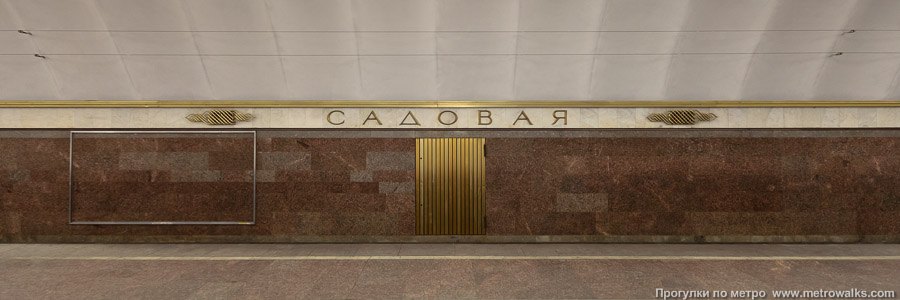 Станция Садовая (Фрунзенско-Приморская линия, Санкт-Петербург). Путевая стена. Старая фотография, до наклеивания фиолетовой полосы на стену.