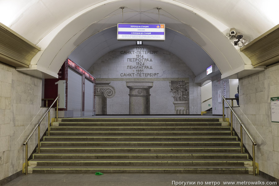 Станция Сенная площадь (Московско-Петроградская линия, Санкт-Петербург). В южном торце центрального зала — переход на станцию Спасскую Правобережной линии. Мозаичное панно «Три века Санкт-Петербурга» (художники — С. Н. Репин, В. В. Сухов, И. Г. Уралов, Н. П. Фомин).