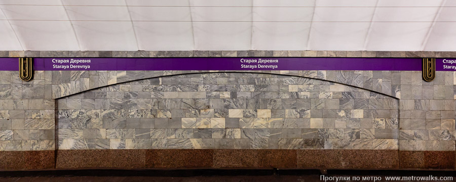 Станция Старая Деревня (Фрунзенско-Приморская линия, Санкт-Петербург). Путевая стена.