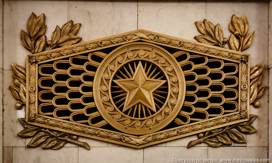 Станция Владимирская (Кировско-Выборгская линия, Санкт-Петербург). Некоторые экземпляры латунного декора зачем-то покрашены краской, что лишило их характерного металлического блеска.