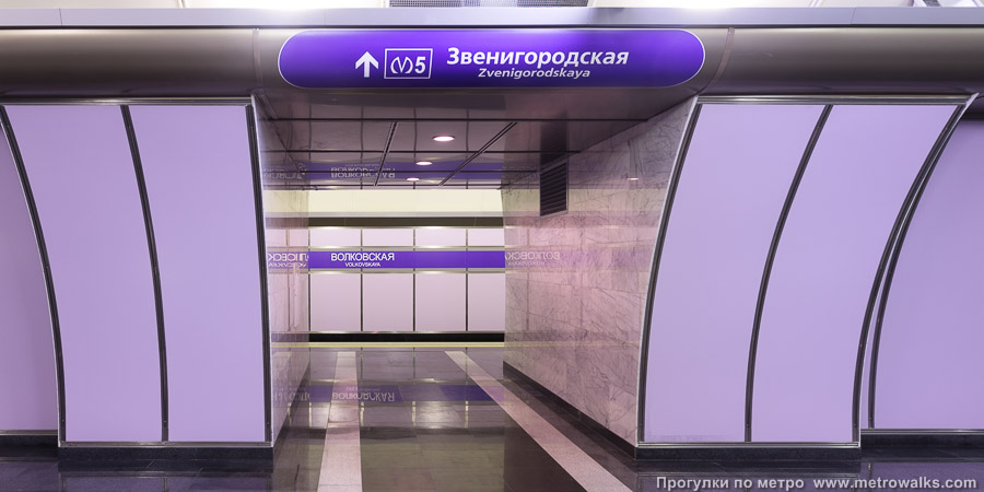 Станция Волковская (Фрунзенско-Приморская линия, Санкт-Петербург). Проход между центральным залом и посадочными платформами крупным планом.