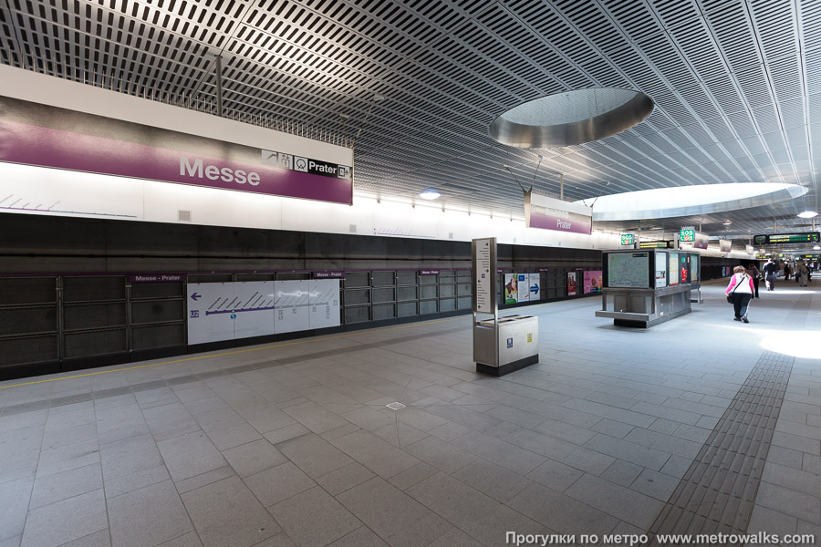 Станция Messe-Prater [Мессе-Пратер] (U2, Вена). Вид по диагонали.