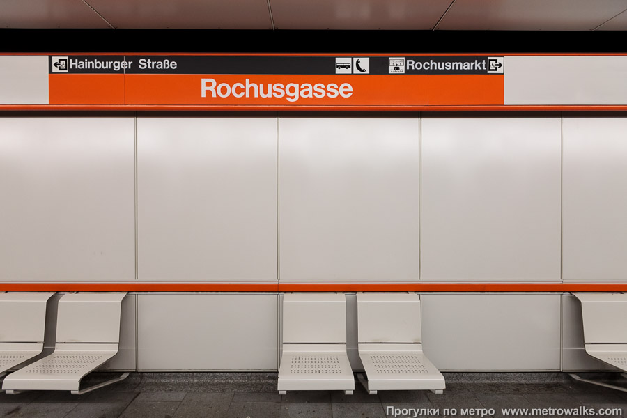 Станция Rochusgasse [Рохусгассе] (U3, Вена). Скамейка.