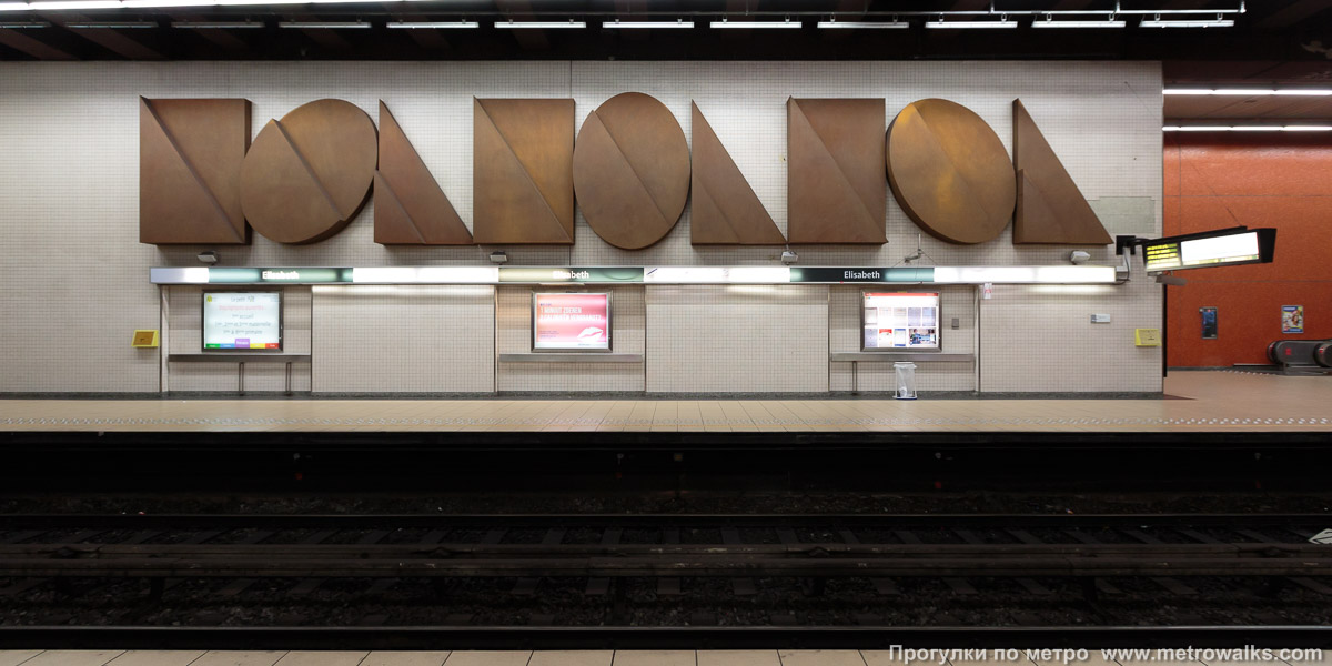 Фотография станции Elisabeth [Элизабе́т] (линия 2 / 6, Брюссель). Поперечный вид. В восточной части станции.