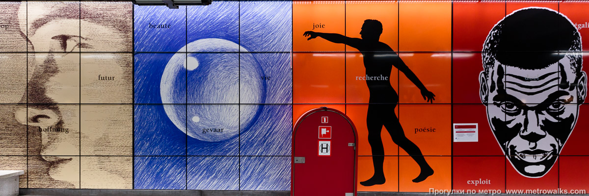 Фотография станции Heysel / Heizel [Хе́йзель] (линия 2 / 6, Брюссель). Декоративное оформление станционной стены крупным планом. Платформа в сторону окраины, № 7.