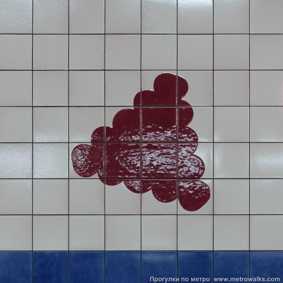 Фотография станции Tomberg [То́мберх] (линия 1, Брюссель). Декоративное оформление станционной стены крупным планом. Авторы оформления — художники Guy Rombouts и Monica Droste.