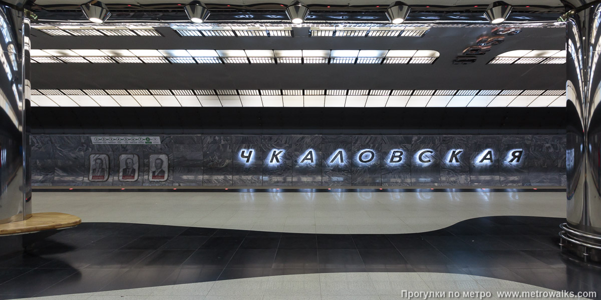 Фотография станции Чкаловская (Екатеринбург). Поперечный вид. Фотография станции Чкаловская (Екатеринбург). Поперечный вид.