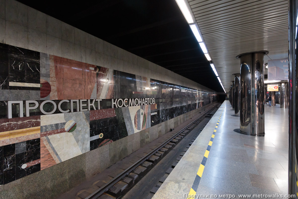 Фотография станции Проспект Космонавтов (Екатеринбург). Боковой зал станции и посадочная платформа, общий вид.