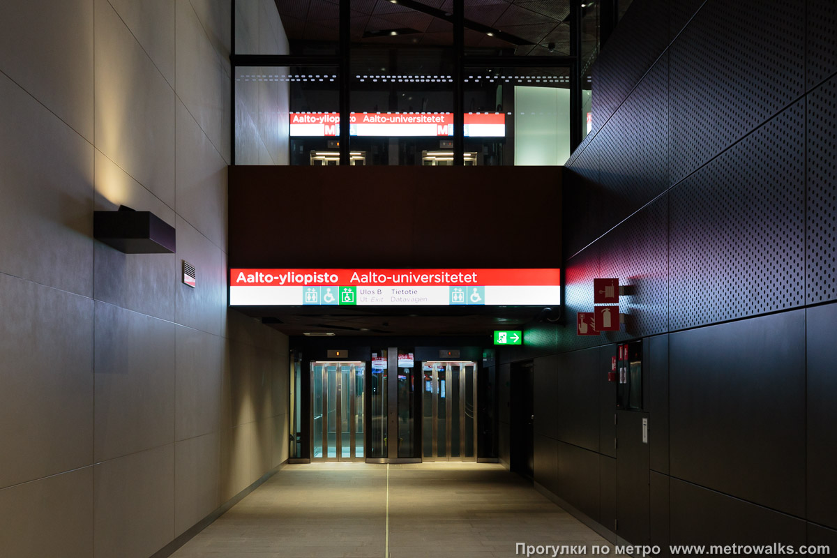 Фотография станции Aalto-yliopisto / Aalto-universitetet [Аа́лто-у́лио́писто] (Хельсинки). Проход к лифту.