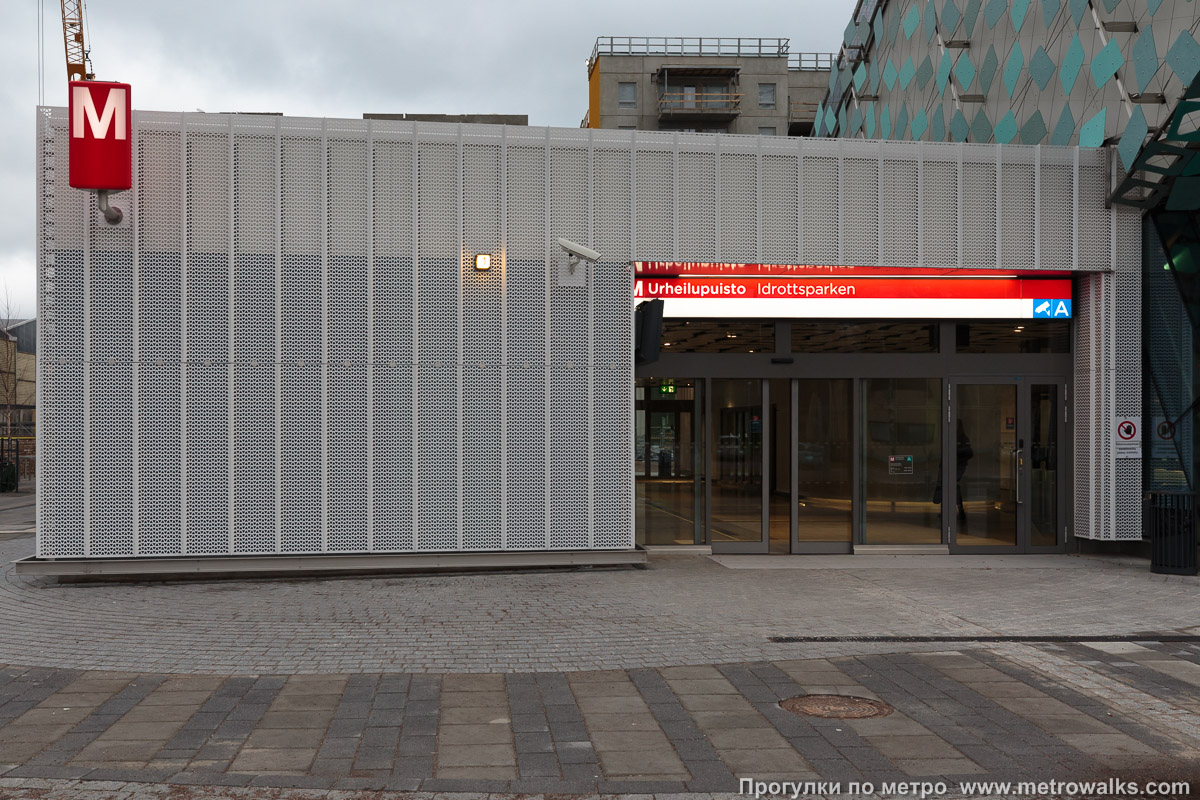 Фотография станции Urheilupuisto / Idrottsparken [У́рхейлупу́йсто] (Хельсинки). Вход в наземный вестибюль крупным планом.