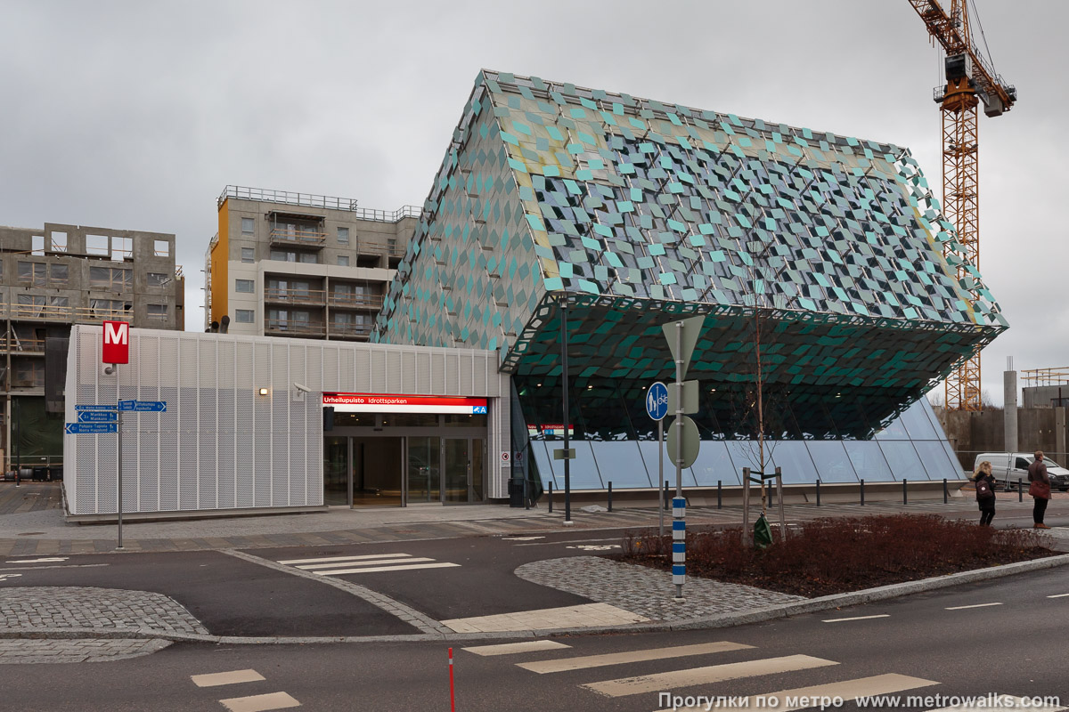 Фотография станции Urheilupuisto / Idrottsparken [У́рхейлупу́йсто] (Хельсинки). Наземный вестибюль станции.
