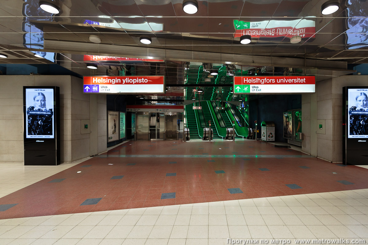 Фотография станции Helsingin yliopisto / Helsingfors universitet [Хе́льсиньин у́лио́писто] (Хельсинки). Часть станции около выхода в город.
