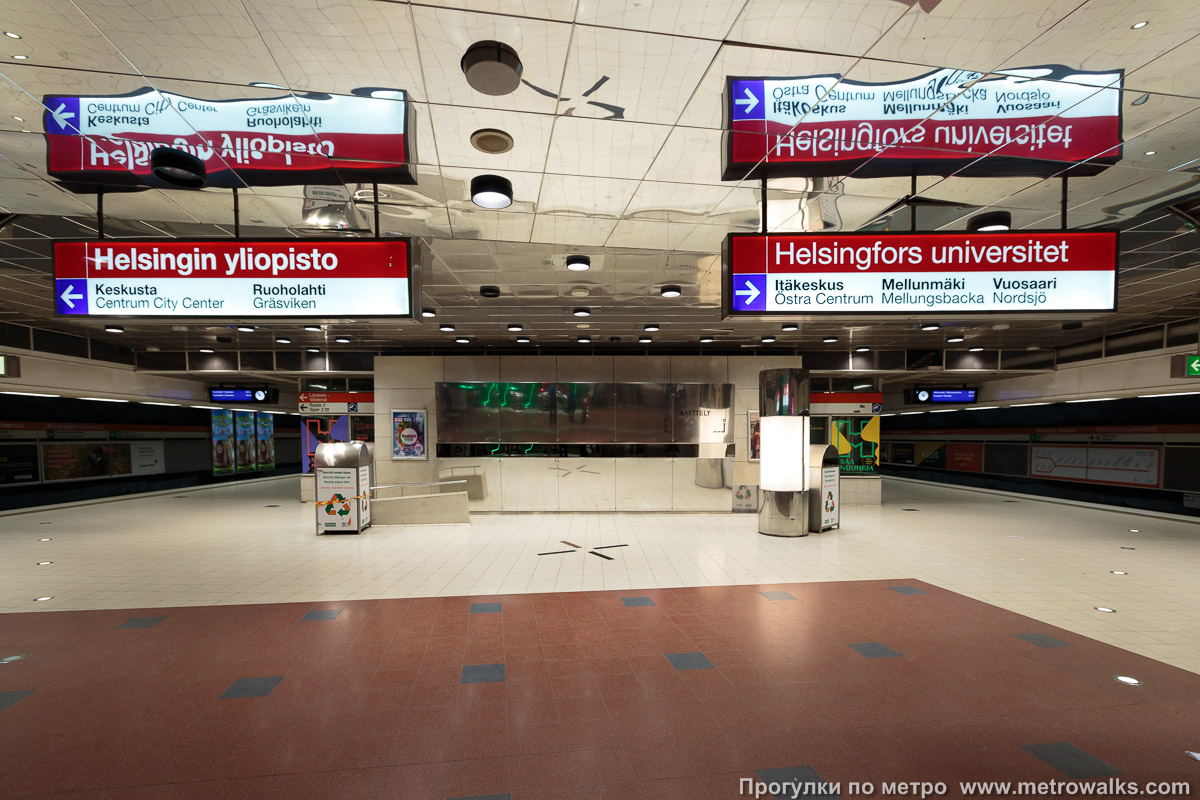 Фотография станции Helsingin yliopisto / Helsingfors universitet [Хе́льсиньин у́лио́писто] (Хельсинки). Центральный зал станции, вид вдоль от входа в сторону глухого торца.