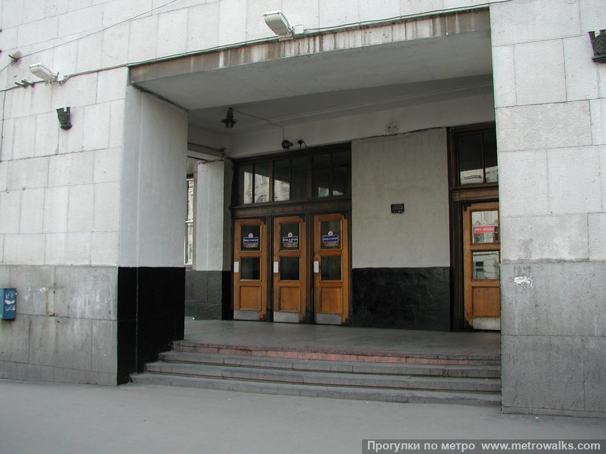 Фотография станции Александровский сад (Филёвская линия, Москва). Вход в наземный вестибюль крупным планом.