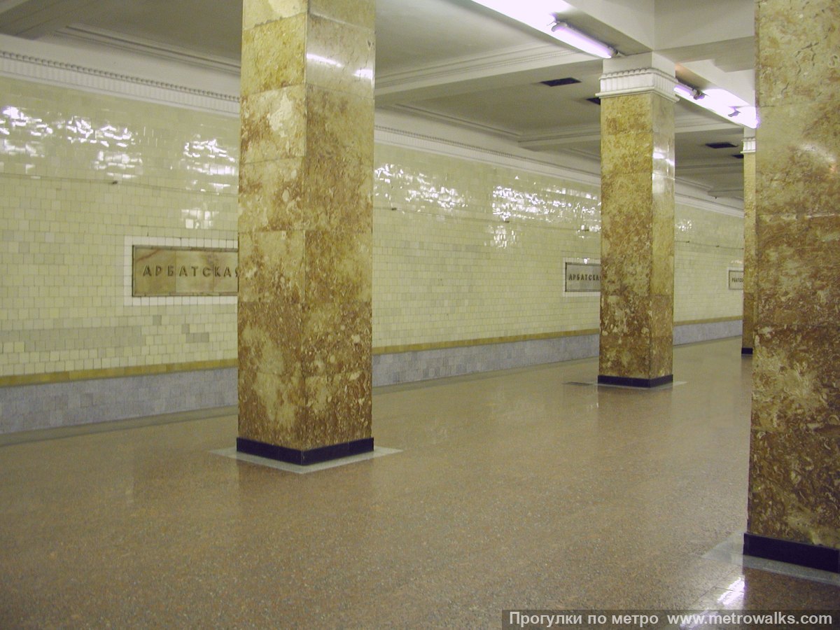 Фотография станции Арбатская (Филёвская линия, Москва). Вид по диагонали.