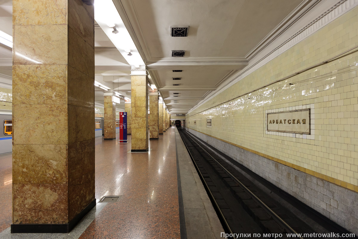 Фотография станции Арбатская (Филёвская линия, Москва). Боковой зал станции и посадочная платформа, общий вид.