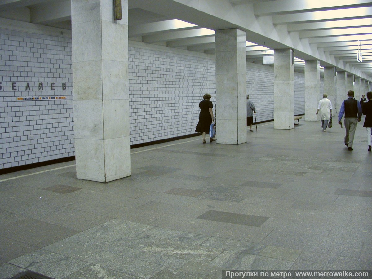 Фотография станции Беляево (Калужско-Рижская линия, Москва). Вид по диагонали.