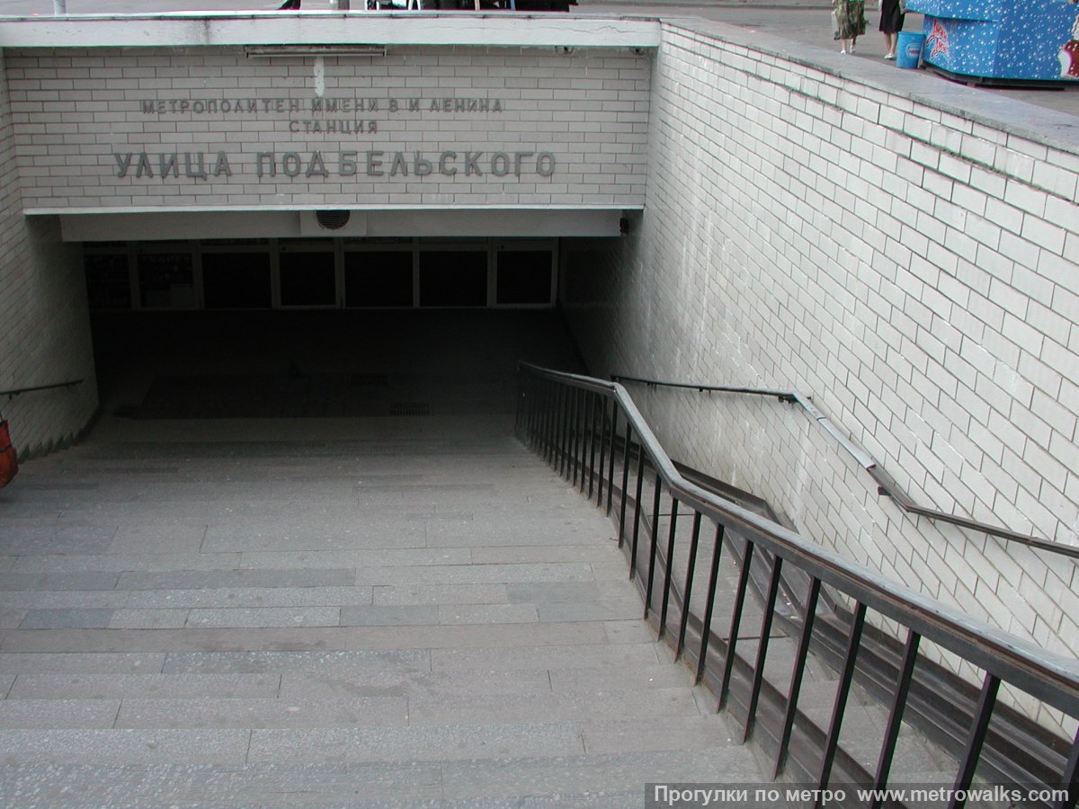 Фотография станции Бульвар Рокоссовского (Сокольническая линия, Москва). Вход на станцию осуществляется через подземный переход. Историческое фото (2002) до переименования.