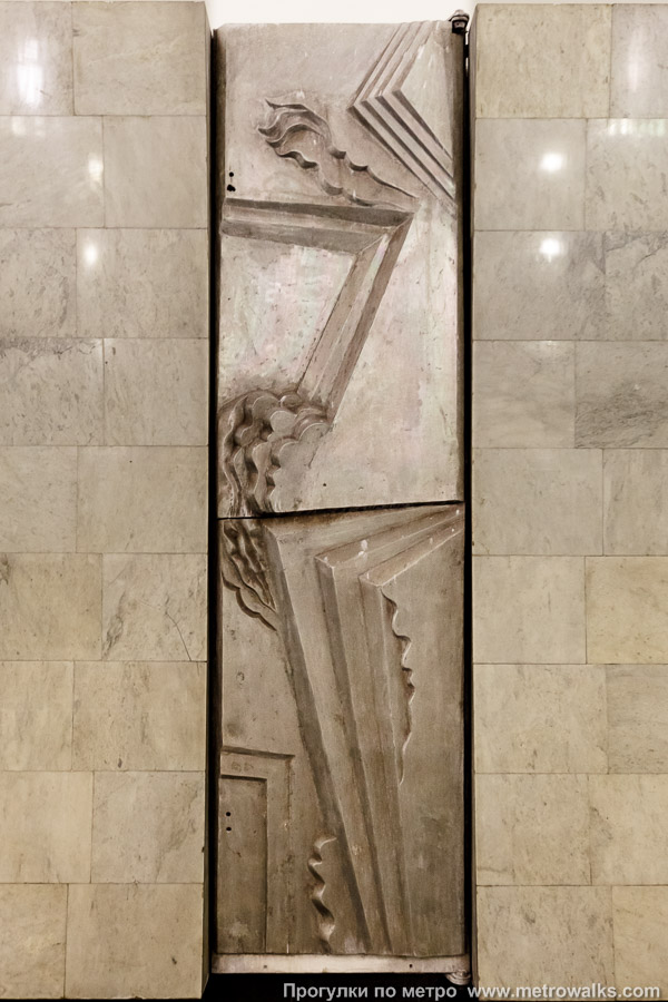 Фотография станции Чертановская (Серпуховско-Тимирязевская линия, Москва). Декоративная технологическая дверь в стене. № 3