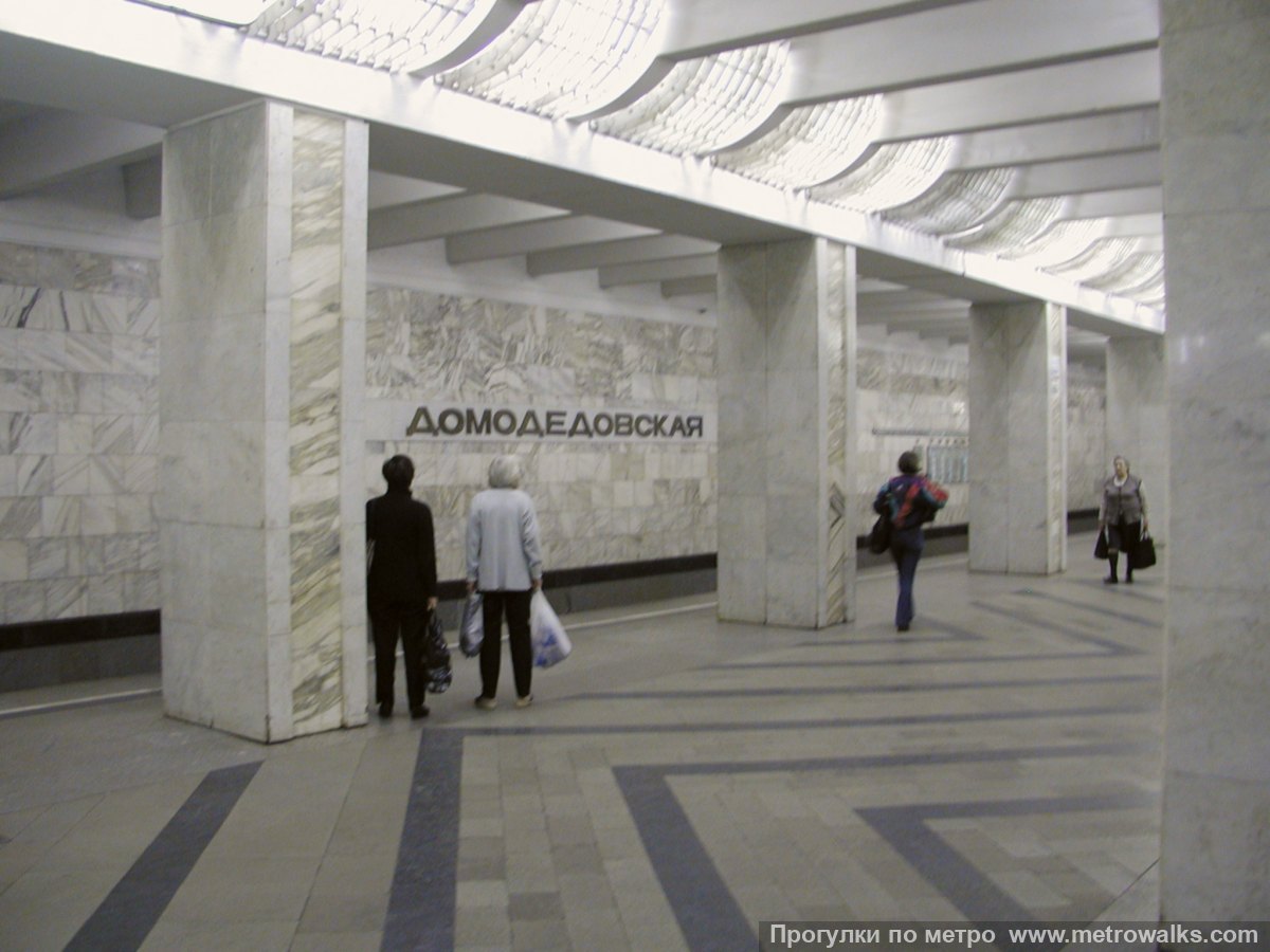 Фотография станции Домодедовская (Замоскворецкая линия, Москва). Вид по диагонали.