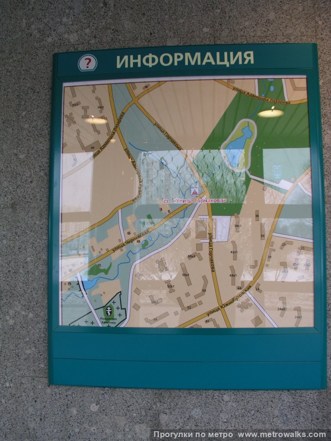 Фотография станции Улица Горчакова (Бутовская линия, Москва). Другое.