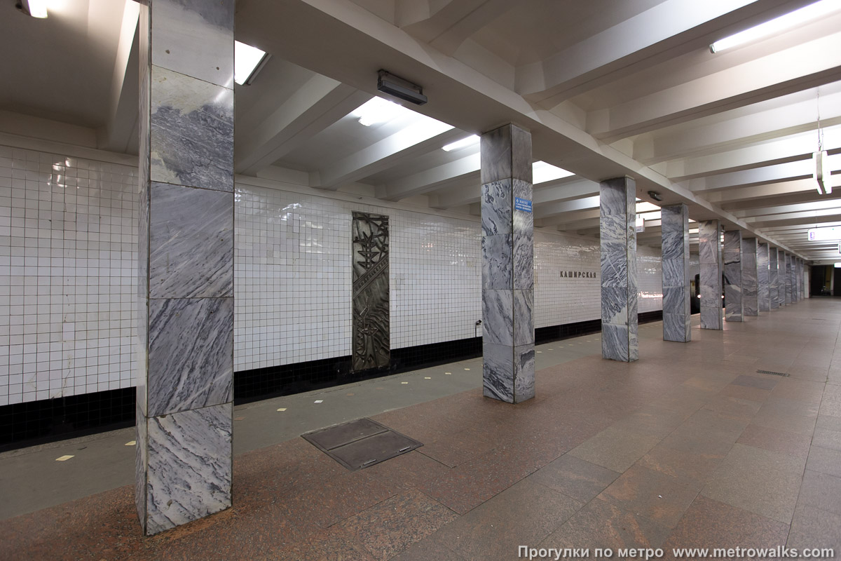 Фотография станции Каширская (Каховская линия, Москва) — первый зал. Вид по диагонали.