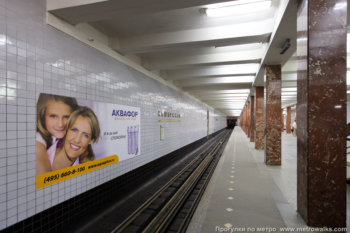 Фотография станции Каширская (Каховская линия, Москва) — второй зал. Боковой зал станции и посадочная платформа, общий вид.