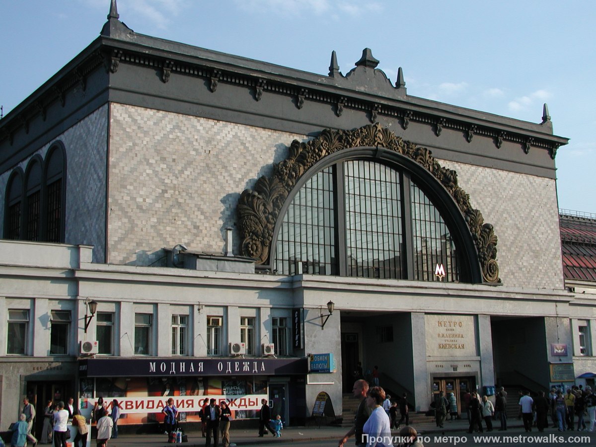 Фотография станции Киевская (Филёвская линия, Москва). Наземный вестибюль станции. Историческое фото 2002 года.