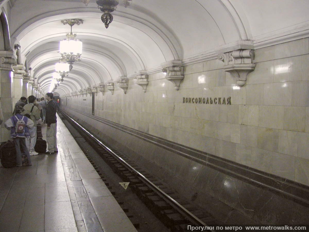 Фотография станции Комсомольская (Кольцевая линия, Москва). Боковой зал станции и посадочная платформа, общий вид.