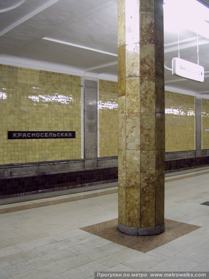 Фотография станции Красносельская (Сокольническая линия, Москва). Колонна крупным планом.