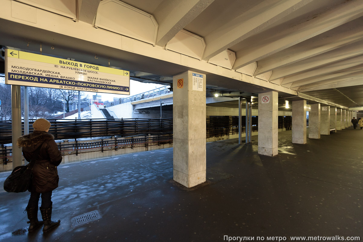 Фотография станции Кунцевская (Филёвская линия, Москва). Вид по диагонали. Платформа Филёвской линии.