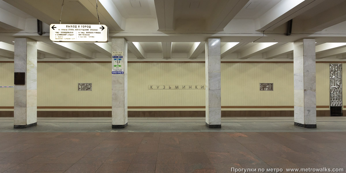 Фотография станции Кузьминки (Таганско-Краснопресненская линия, Москва). Поперечный вид, проходы между колоннами из центрального зала на платформу.