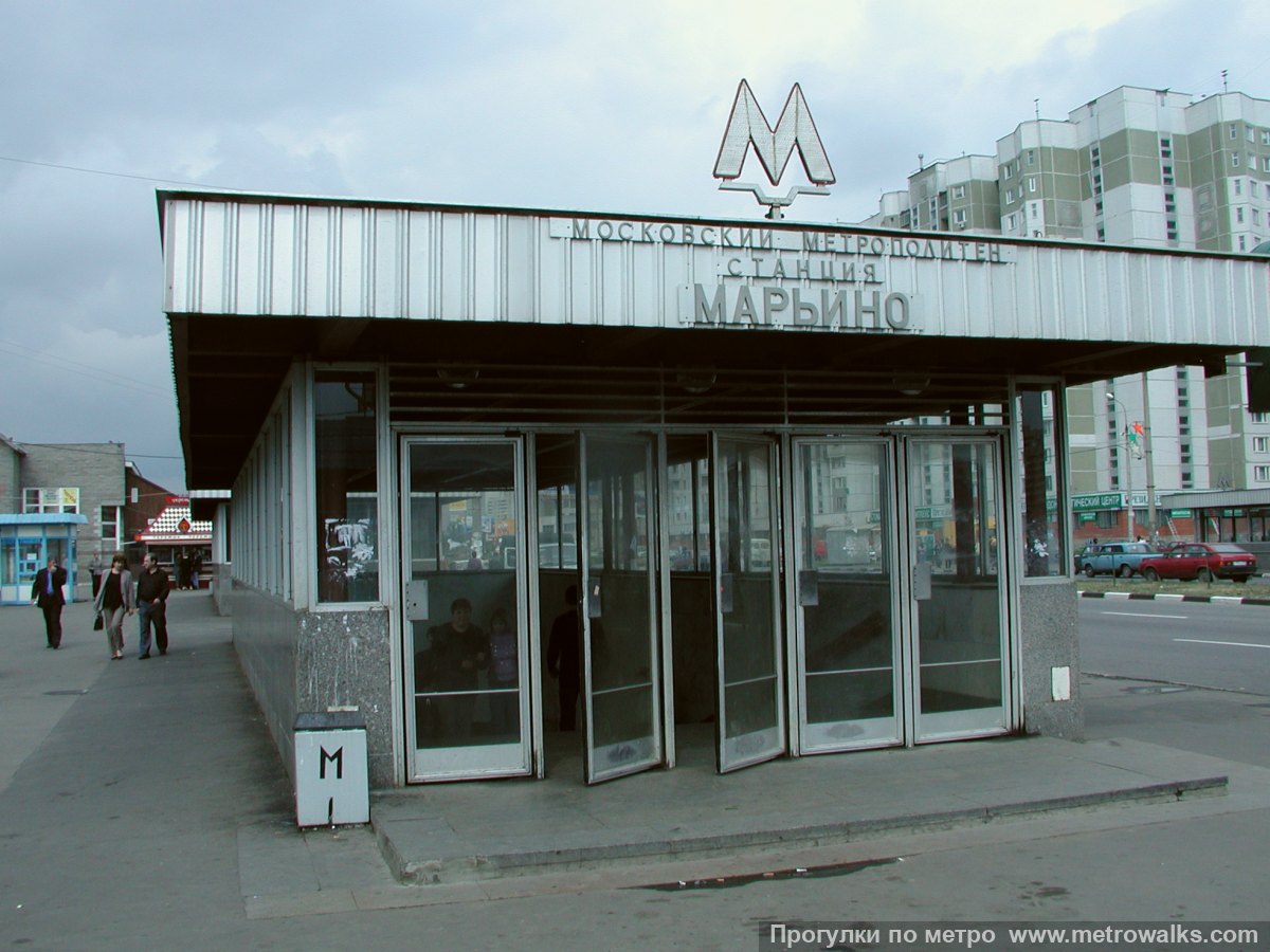 Фотография станции Марьино (Люблинско-Дмитровская линия, Москва). Вход на станцию осуществляется через подземный переход.