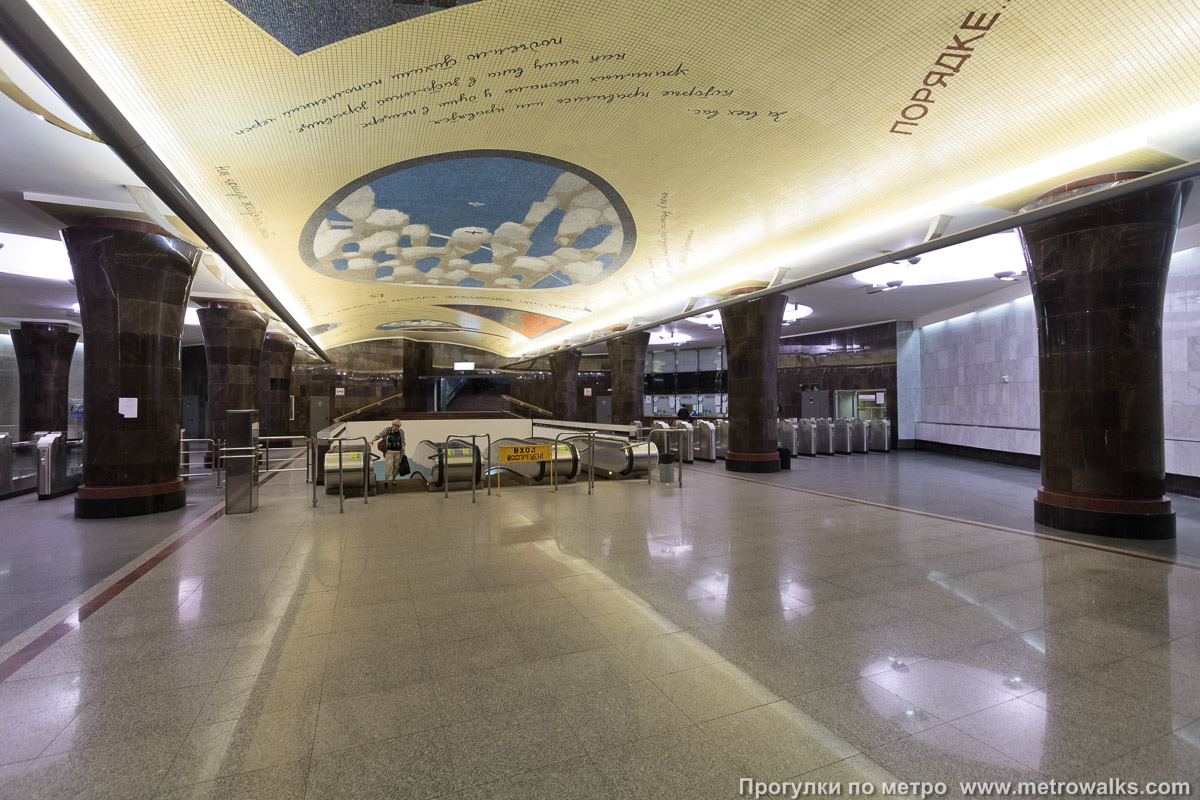Фотография станции Маяковская (Замоскворецкая линия, Москва). Внутри вестибюля станции, общий вид.