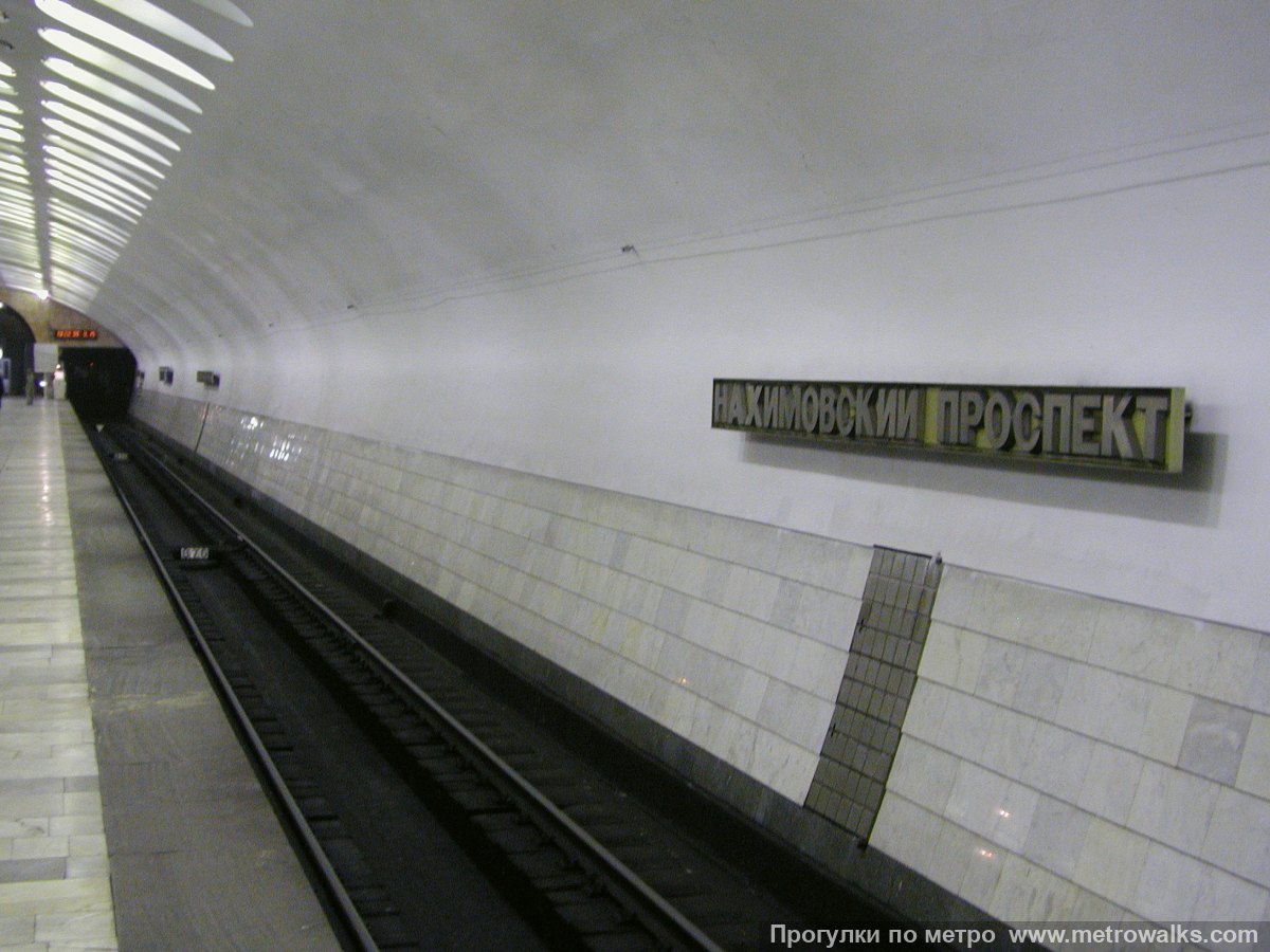 Фотография станции Нахимовский проспект (Серпуховско-Тимирязевская линия, Москва). Край платформы, общий вид.