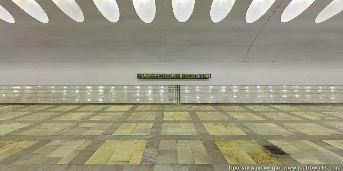 Фотография станции Нахимовский проспект (Серпуховско-Тимирязевская линия, Москва). Поперечный вид.