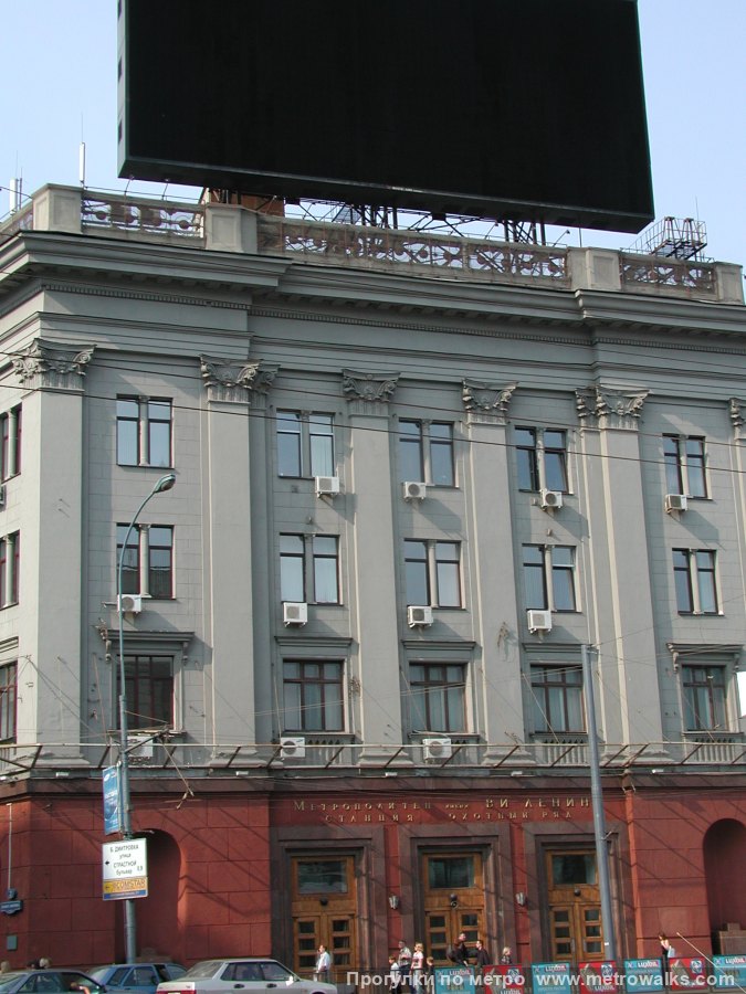 Фотография станции Охотный Ряд (Сокольническая линия, Москва). Наземный вестибюль станции встроен в здание.