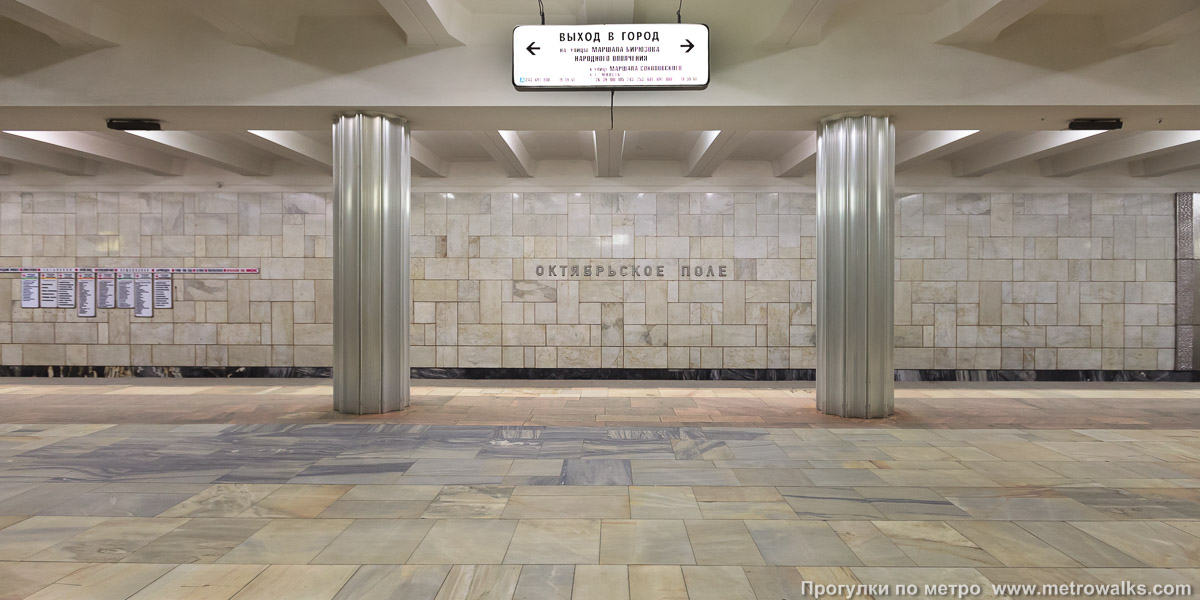 Фотография станции Октябрьское Поле (Таганско-Краснопресненская линия, Москва). Поперечный вид, проходы между колоннами из центрального зала на платформу.