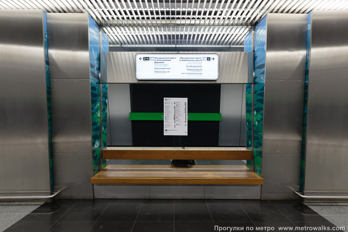 Фотография станции Озёрная (Солнцевская линия, Москва). Скамейки, совмещённые с указателями.