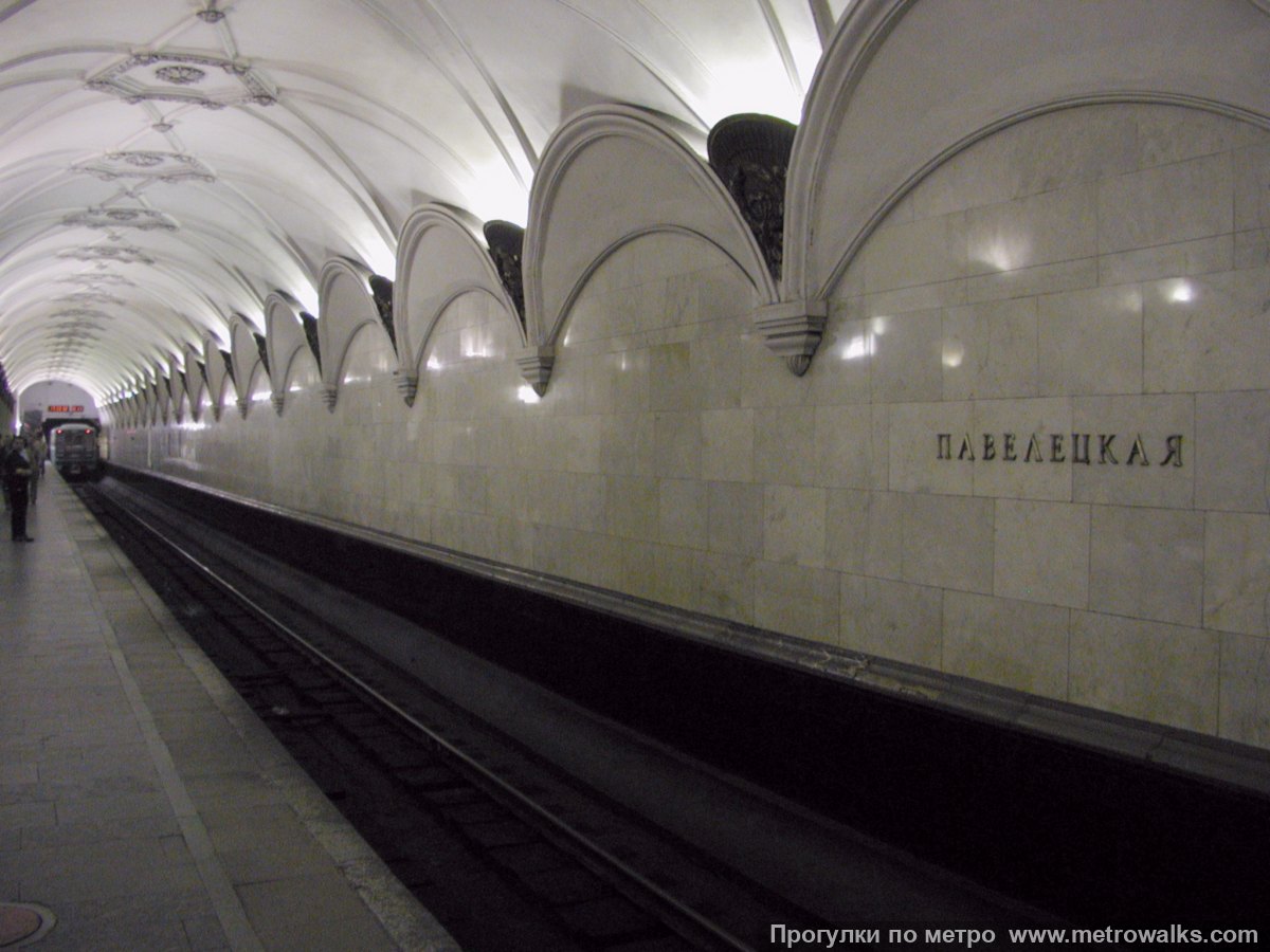 Фотография станции Павелецкая (Замоскворецкая линия, Москва). Боковой зал станции и посадочная платформа, общий вид.