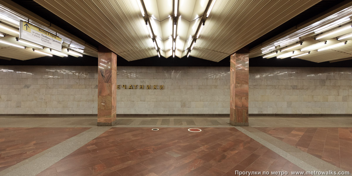 Фотография станции Печатники (Люблинско-Дмитровская линия, Москва). Поперечный вид, проходы между колоннами из центрального зала на платформу.