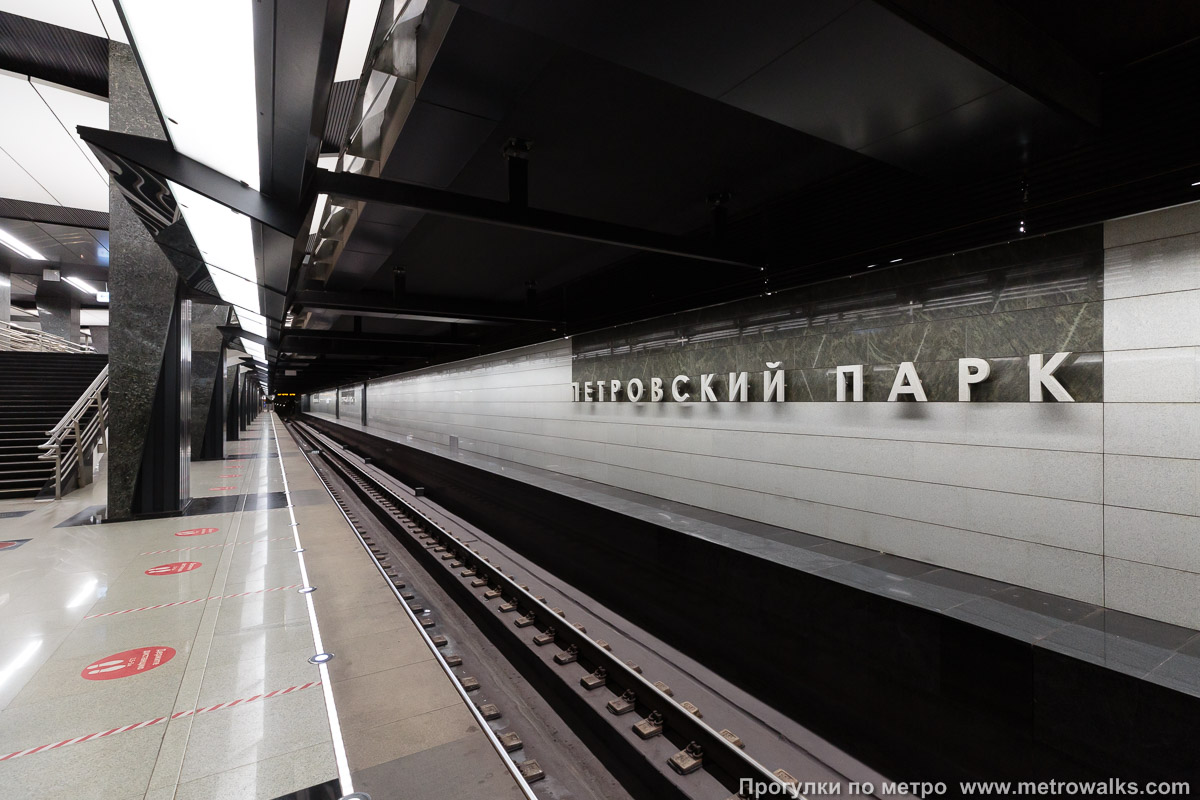 Фотография станции Петровский парк (Большая кольцевая линия, Москва). Боковой зал станции и посадочная платформа, общий вид.