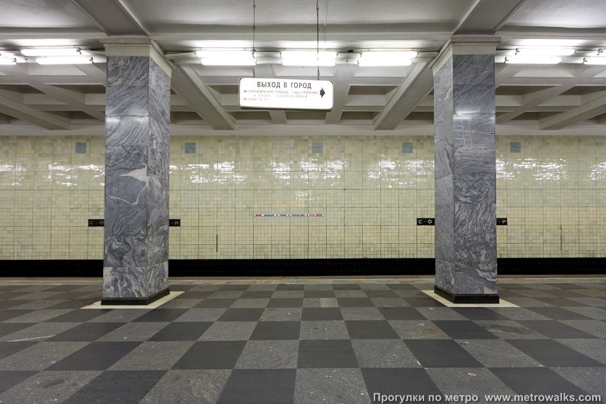 Фотография станции Сокольники (Сокольническая линия, Москва). Поперечный вид, проходы между колоннами из центрального зала на платформу.