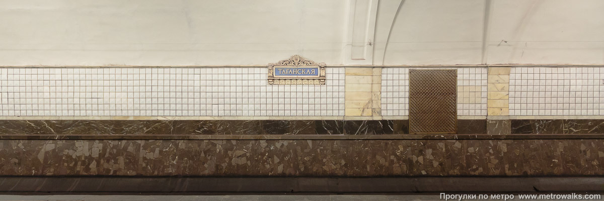 Фотография станции Таганская (Кольцевая линия, Москва). Путевая стена.