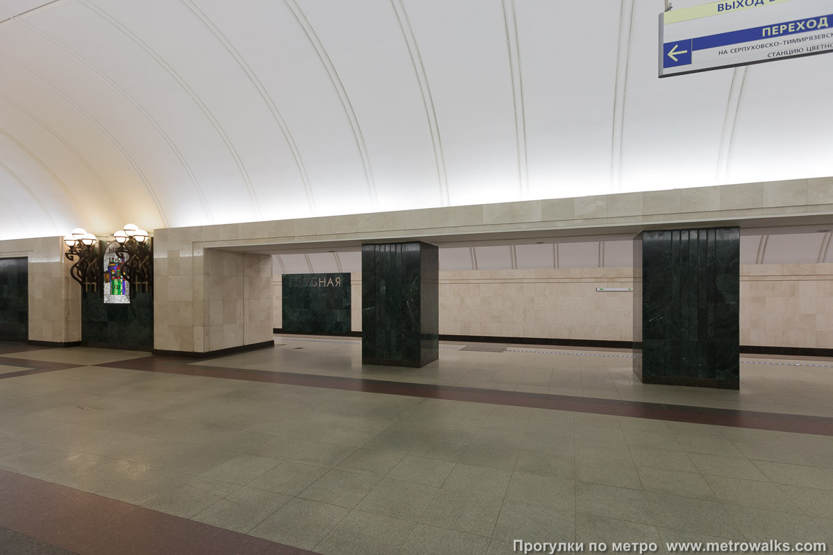 Фотография станции Трубная (Люблинско-Дмитровская линия, Москва). Вид по диагонали.