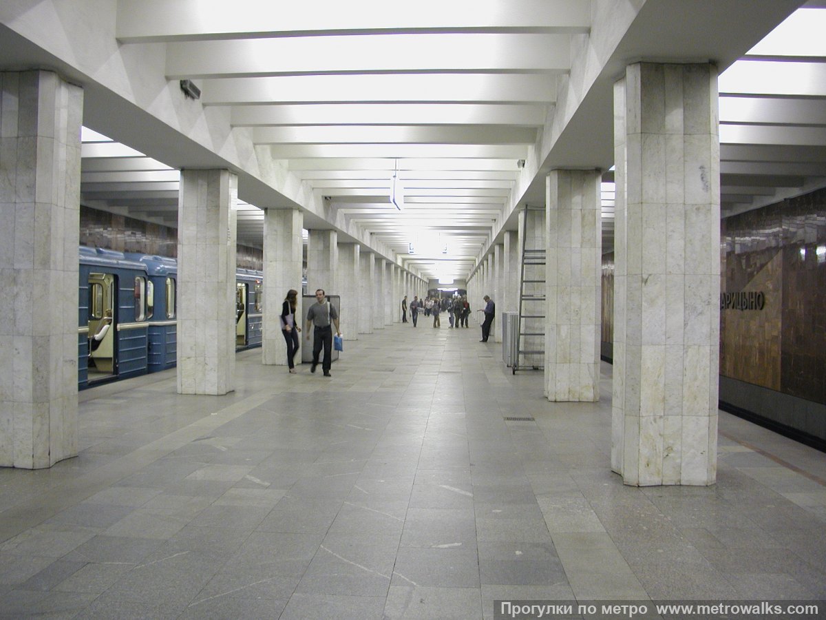 Фотография станции Царицыно (Замоскворецкая линия, Москва). Продольный вид центрального зала.