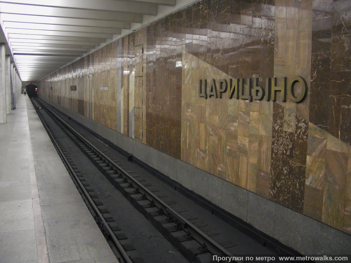Фотография станции Царицыно (Замоскворецкая линия, Москва). Боковой зал станции и посадочная платформа, общий вид.