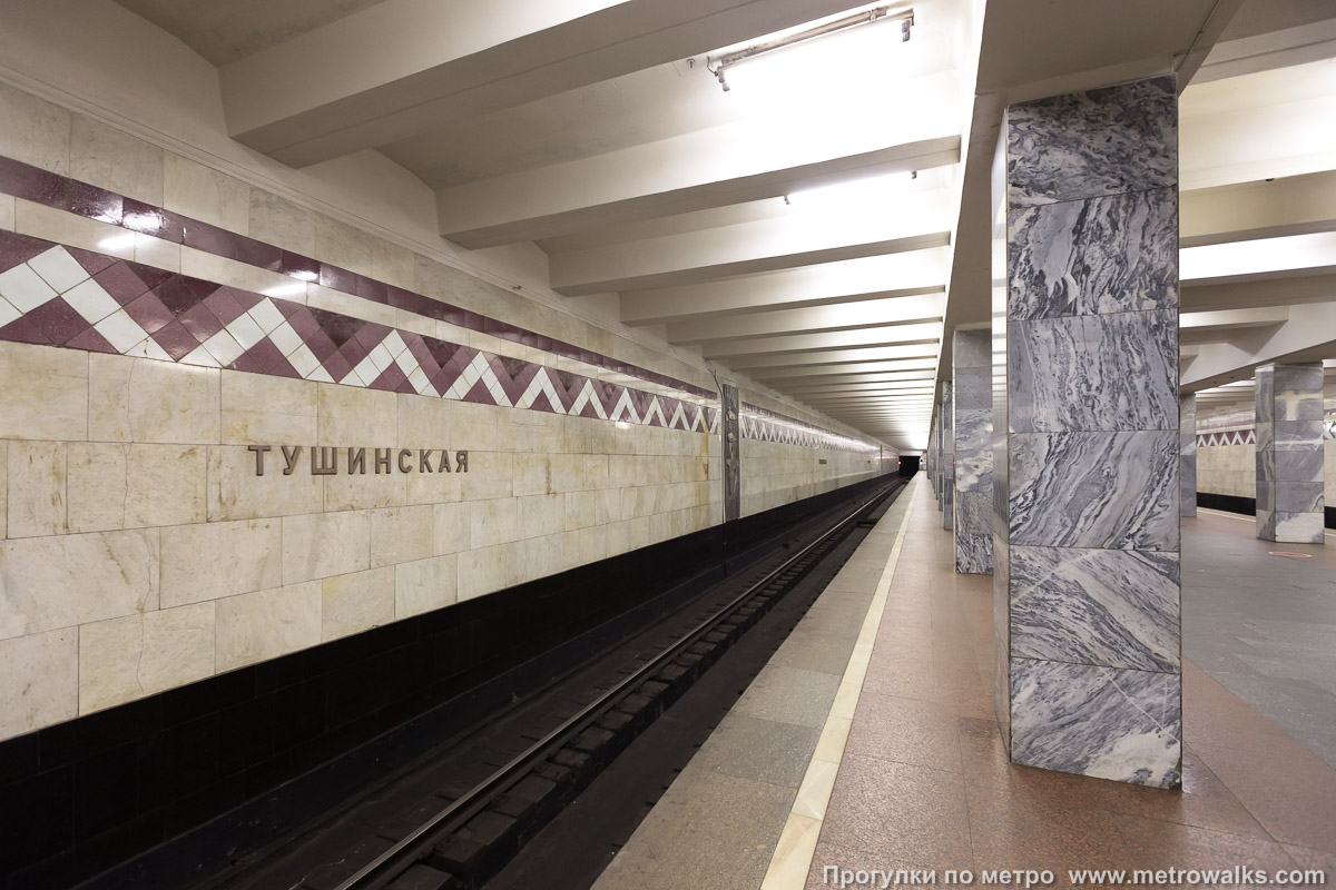 Фотография станции Тушинская (Таганско-Краснопресненская линия, Москва). Боковой зал станции и посадочная платформа, общий вид.